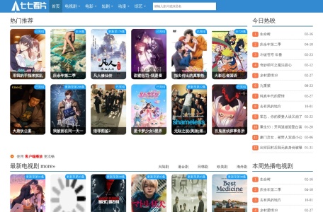 七七看片网-我爱网址导航