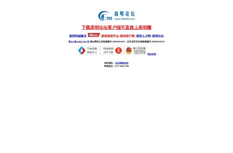 528500（www.528500.com）