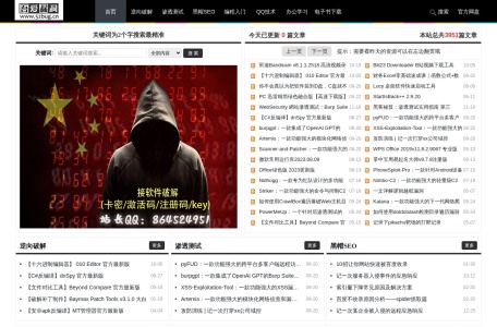 黑客技术教程学习基地