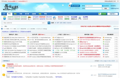 侠客短视频解析