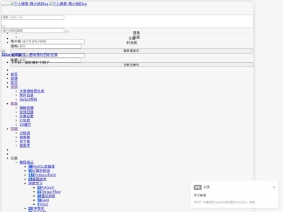 陶小桃Blog – 无限进步的优质帅气大学生！