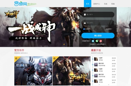 西游网