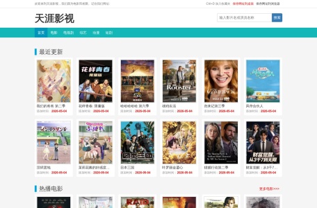 52影视网