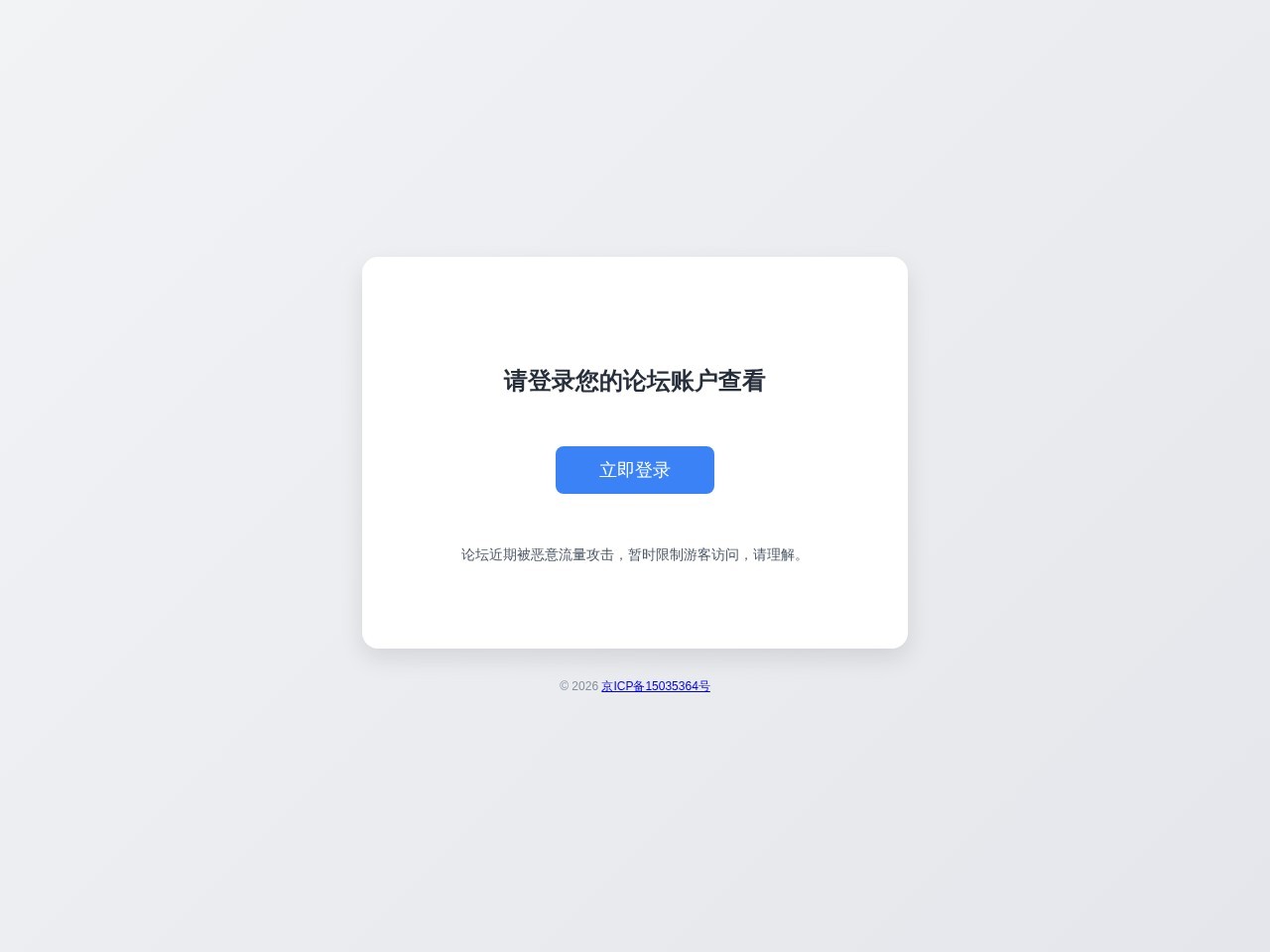 理想财富