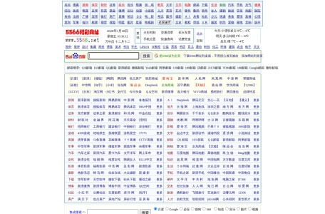 5566精彩网址大全