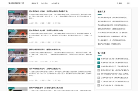 55小说网