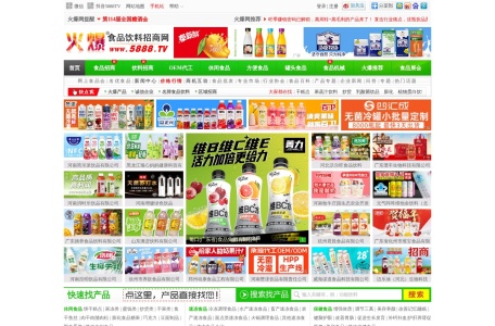 火爆食品饮料招商网