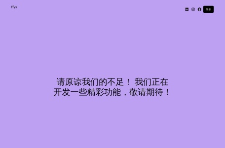 58电商论坛