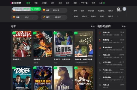 58影视