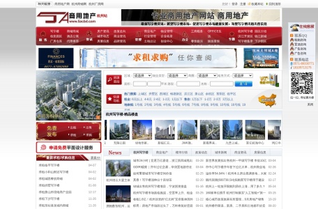 商用地产网