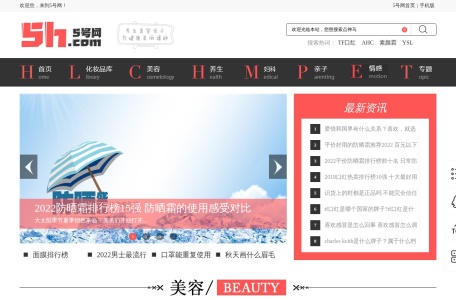 5号网
