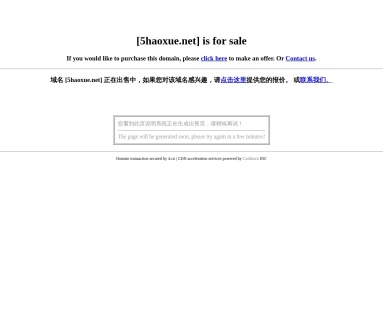 好学电子课本网