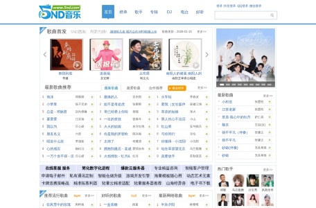 5nd音乐网