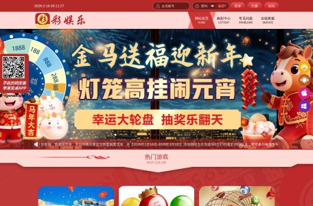 ⚠️彩娱乐（6600）