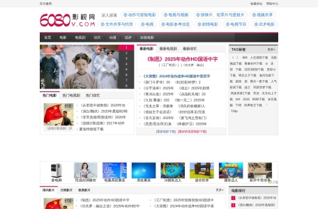6080影视网