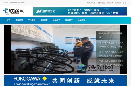 品牌童装网