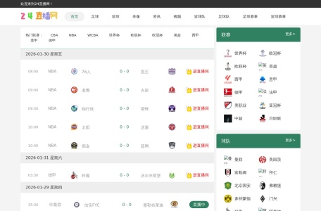 快抖网络服务平台