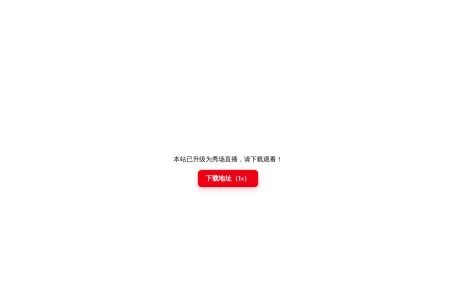 665影视网