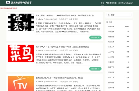 溜发资源网-我爱网址导航