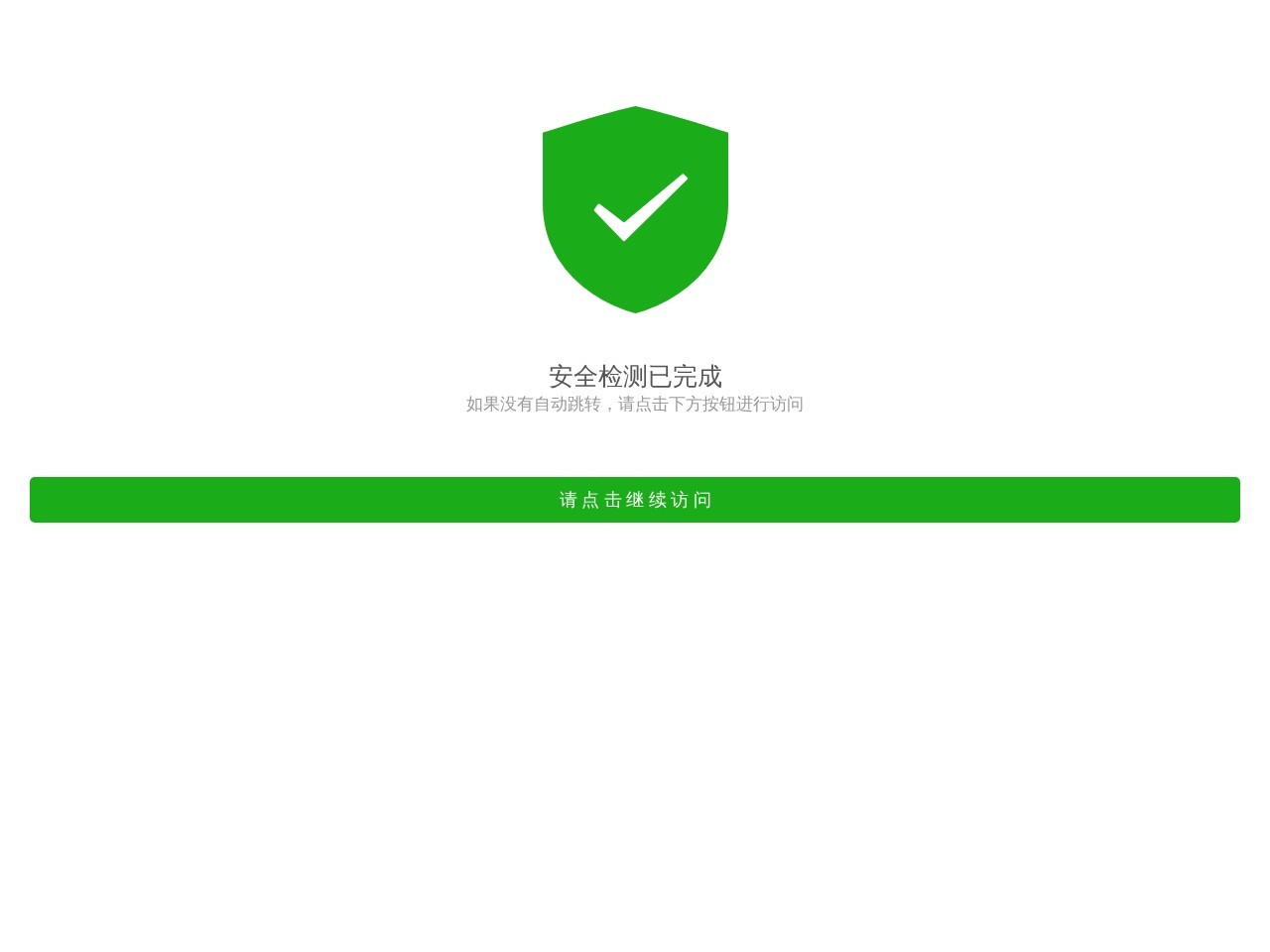 668游戏仓库