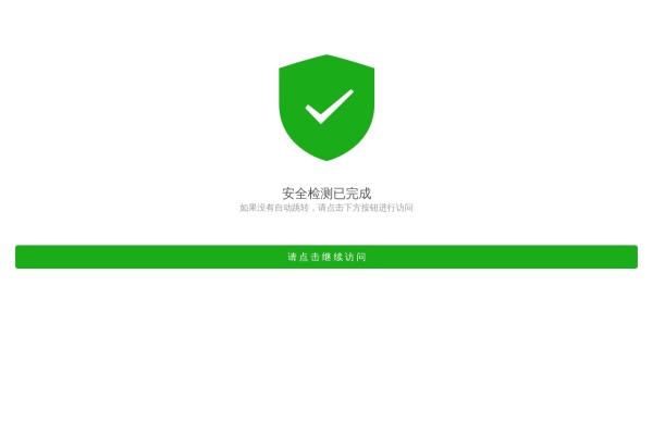 668游戏仓库