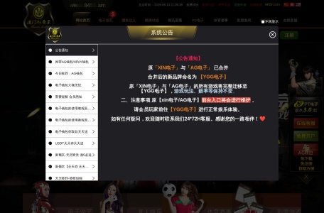 澳门新葡京