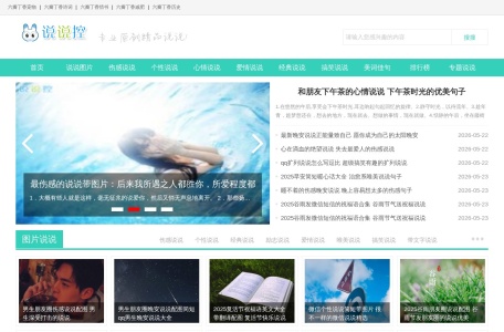 六把刀影院