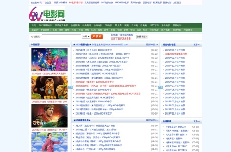 最新电影下载，最新电视剧下载，高清电影下载，免费电影下载，6v电影下载网（旧版66影视）