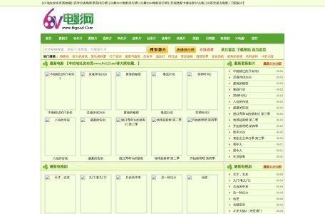 6v美剧