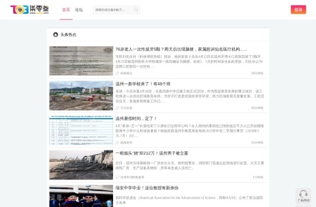 柒零叁网