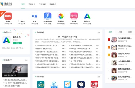 小梅书法网
