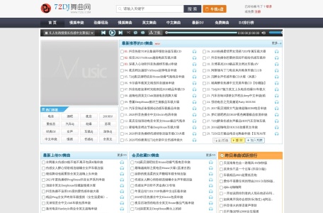 72DJ舞曲网