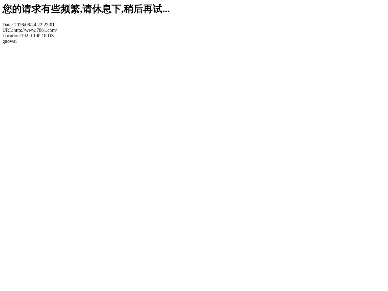 7881.com