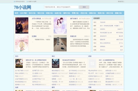 78小说网