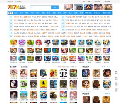 7k7k小游戏大全