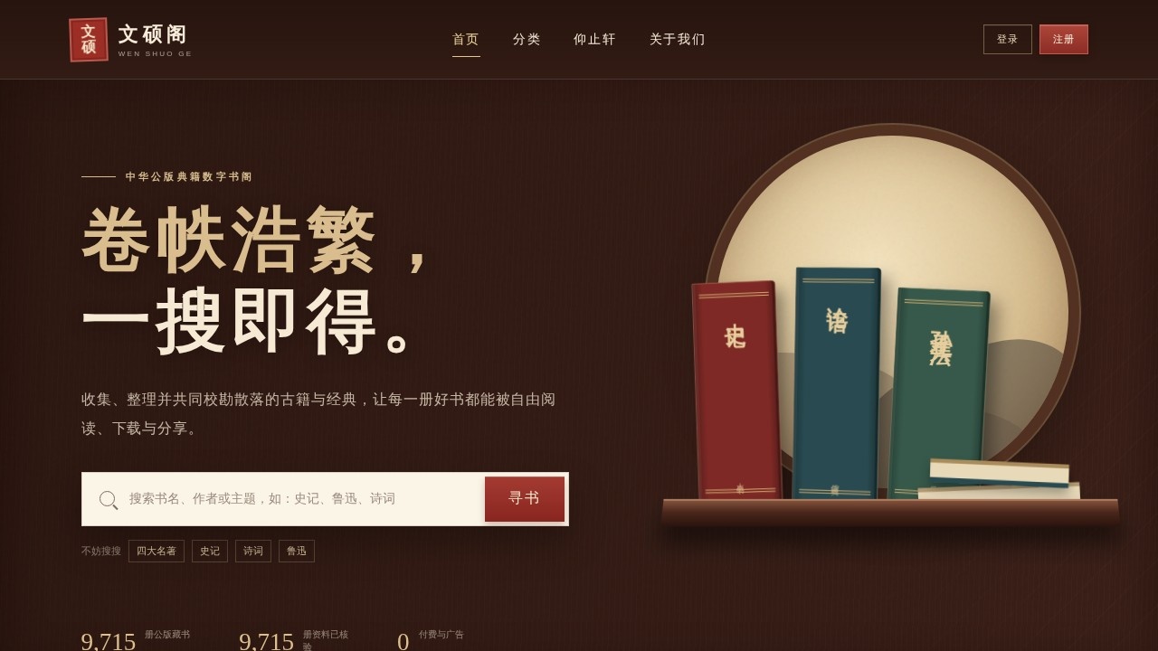 七秒书盘