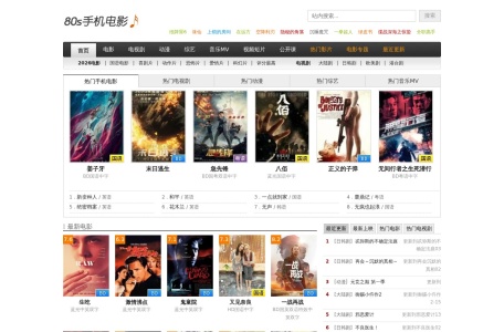 80s电影网
