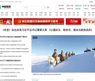 中国军网