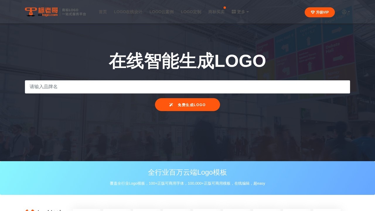 标老哥