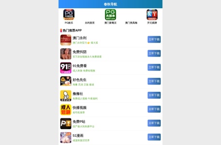 中国试验设备网