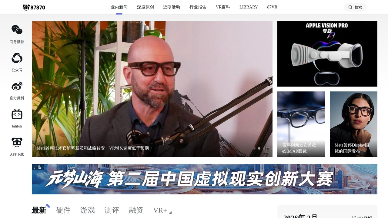 87870虚拟现实网