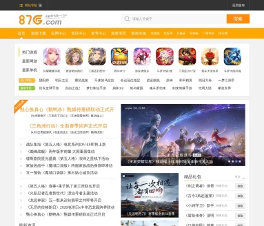 87G手游网