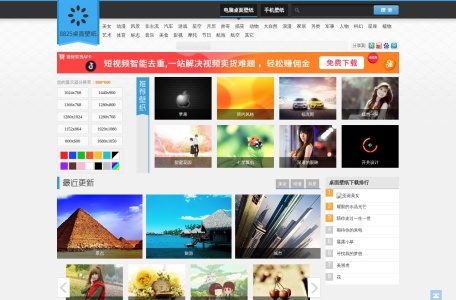 8825桌面壁纸