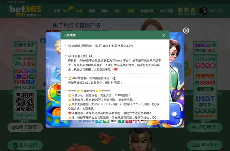 bet365