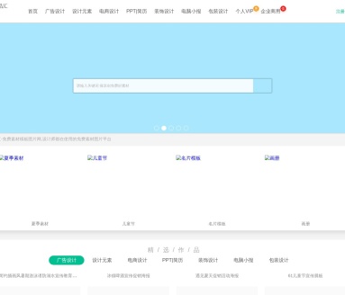 图品汇