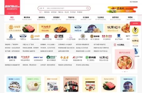78创业商机网