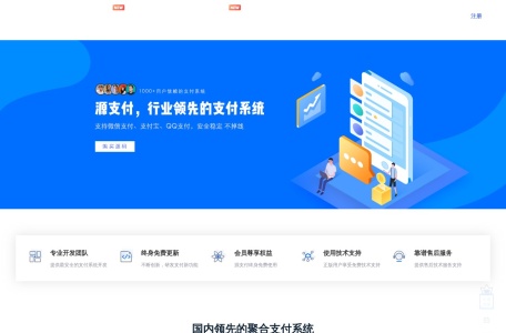 源支付YPay