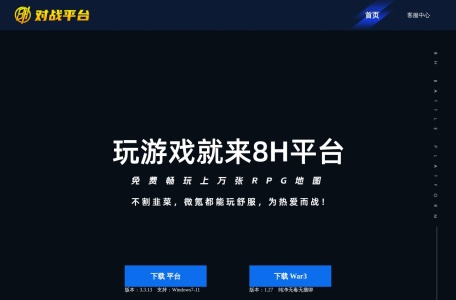 8号当铺