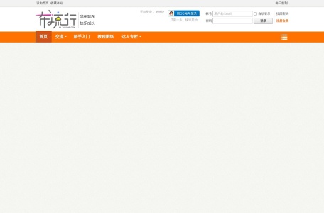 布流行