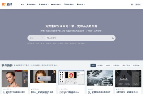 91图库